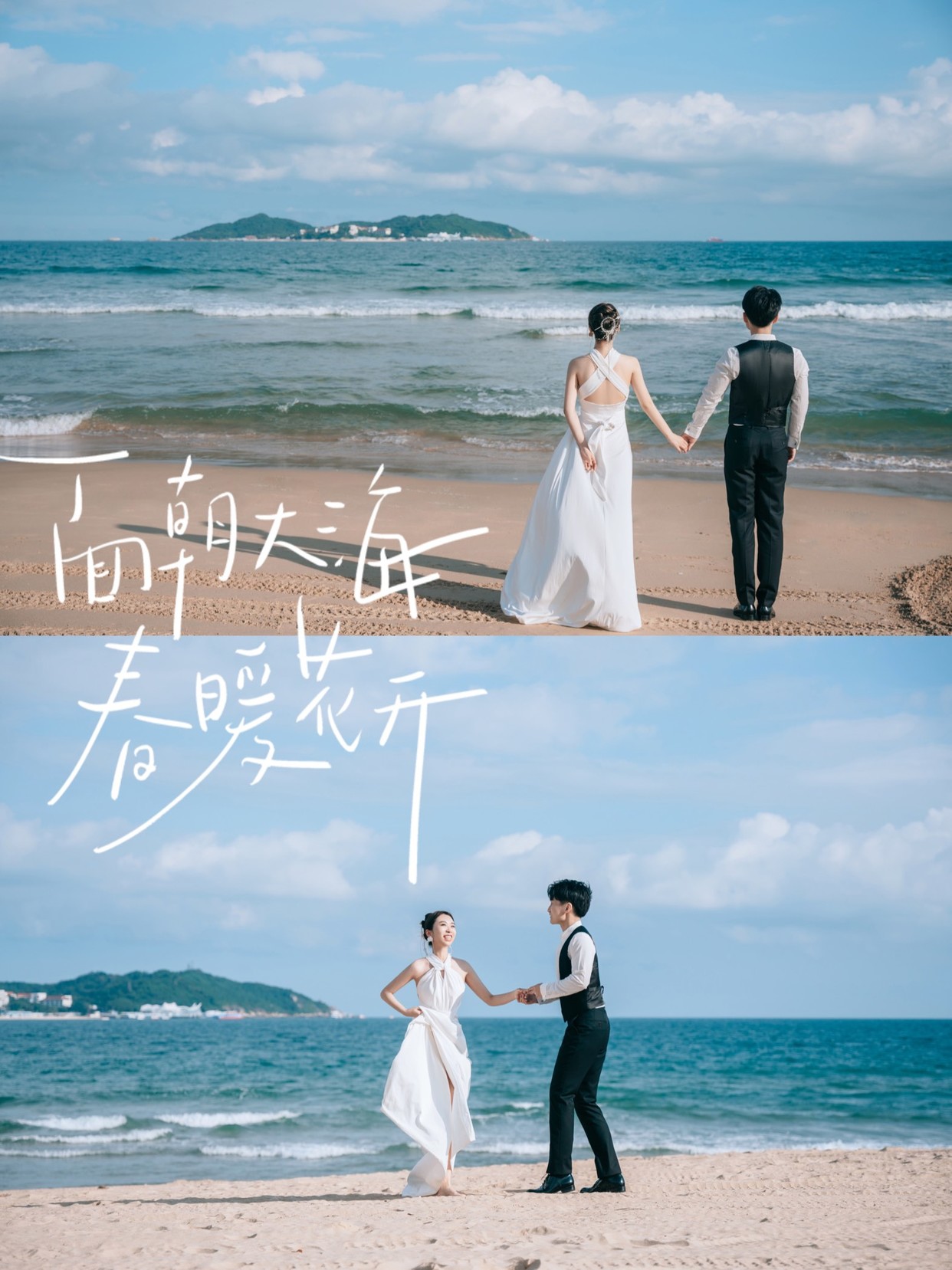 🈚️父母长辈，西式海边婚礼+晚宴派对嗨疯了-sanya-婚礼案例-礼成-4