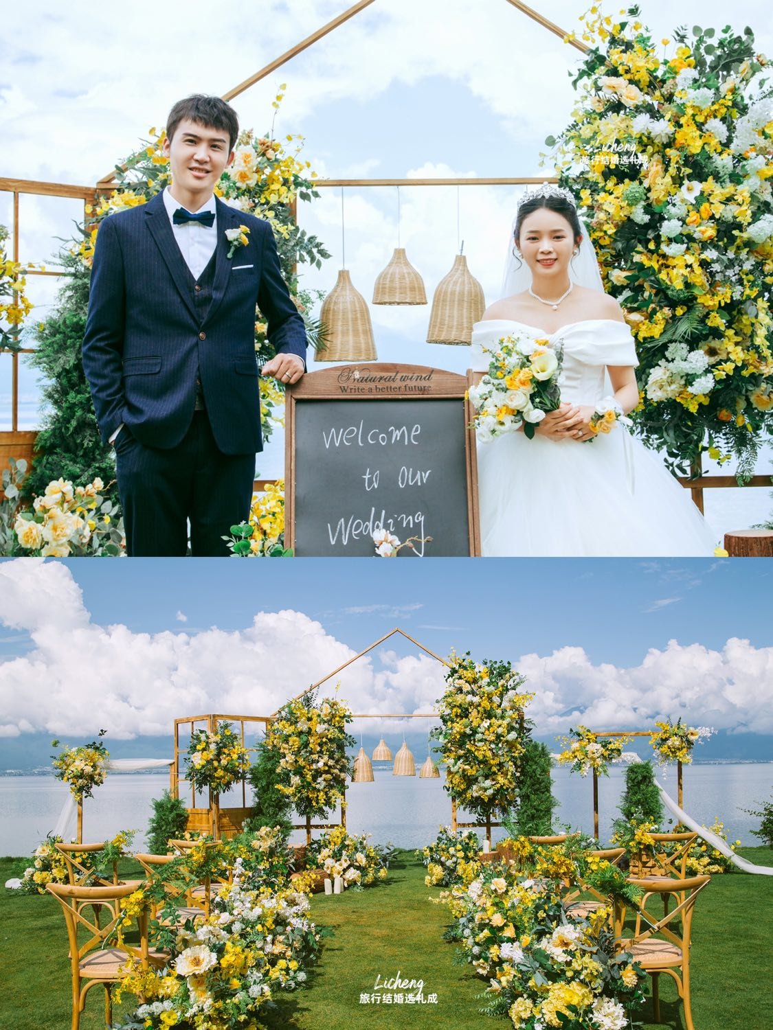 真太快乐了❗️旅行结婚+答谢宴=不办婚礼的福音-sanya-婚礼案例-礼成-3