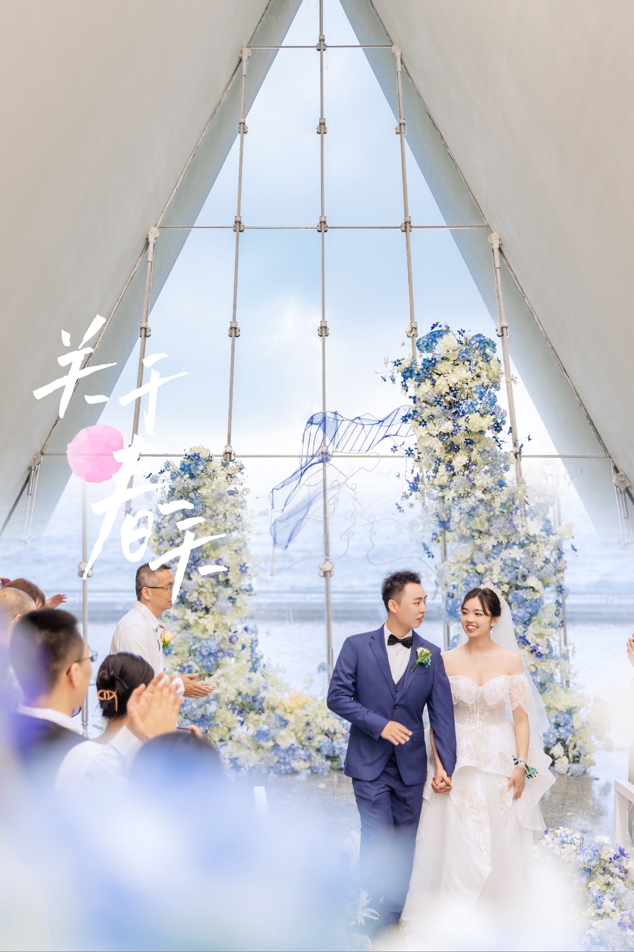 16个人的三亚教堂婚礼⛪️仪式感满分💯-礼成真实婚礼案例