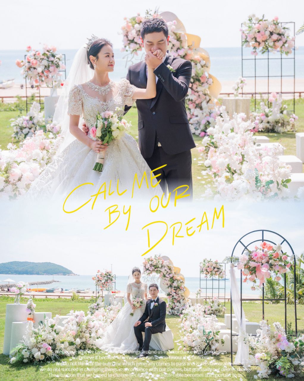 关于想旅行结婚✨收不回份子钱/爸妈不同意-礼成真实婚礼案例