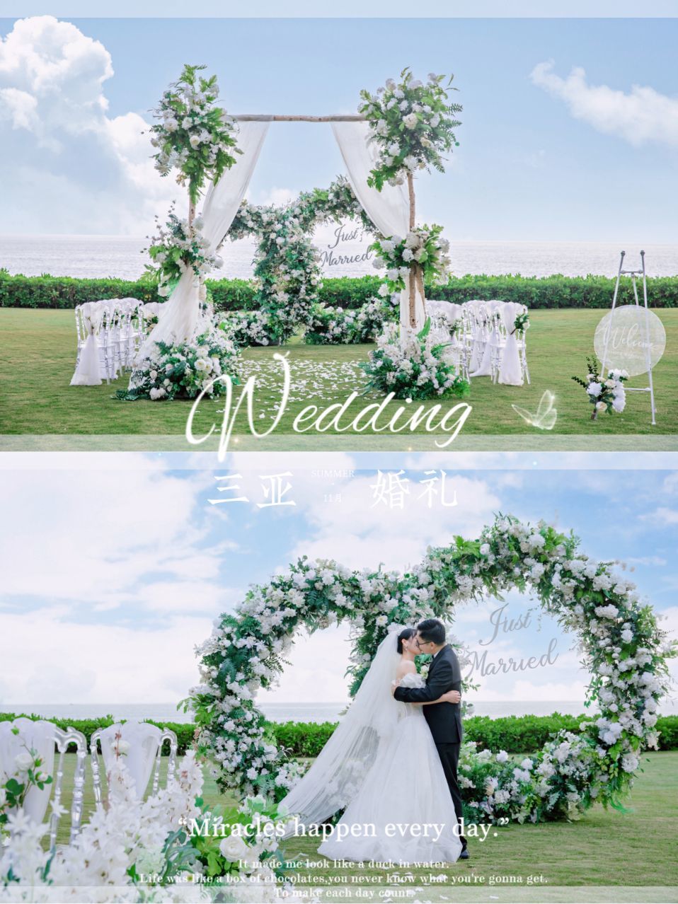 2个人的小预算婚礼✨婚礼/旅拍/蜜月都☑️-sanya-婚礼案例-礼成-4