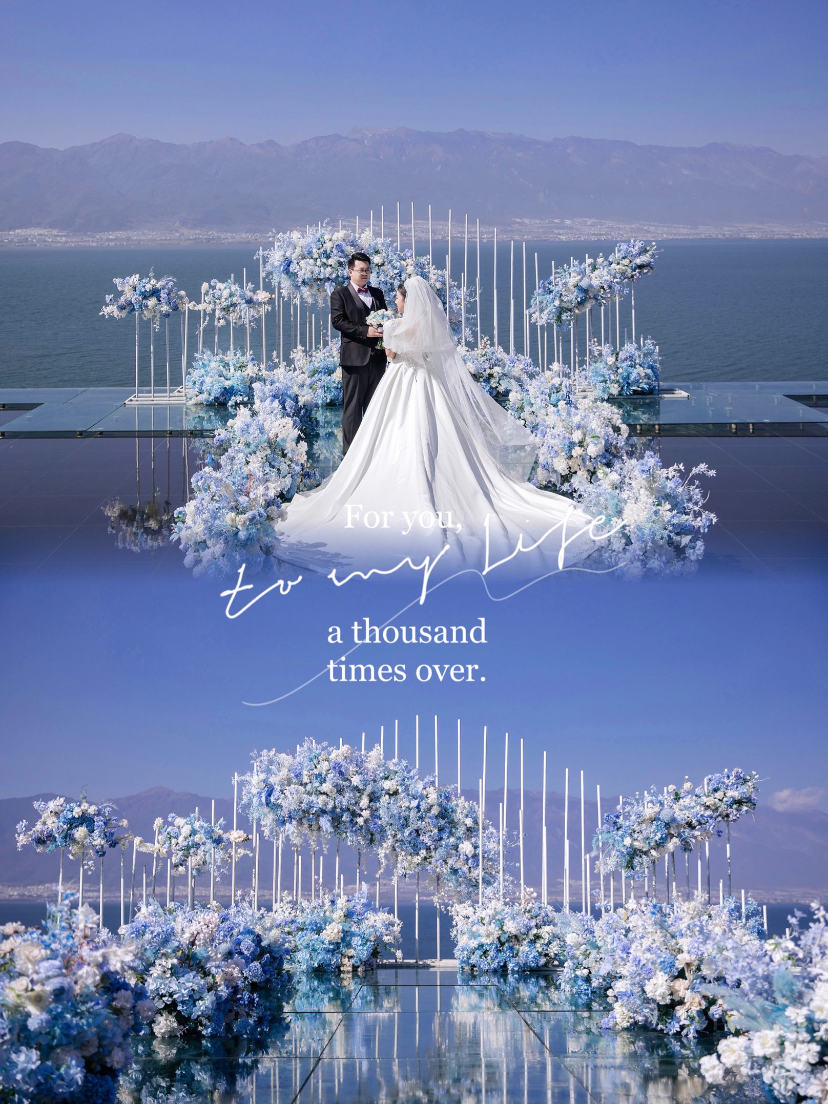 省心拿下❗我的轻预算大理旅行婚礼圆满礼成💕-礼成真实婚礼案例