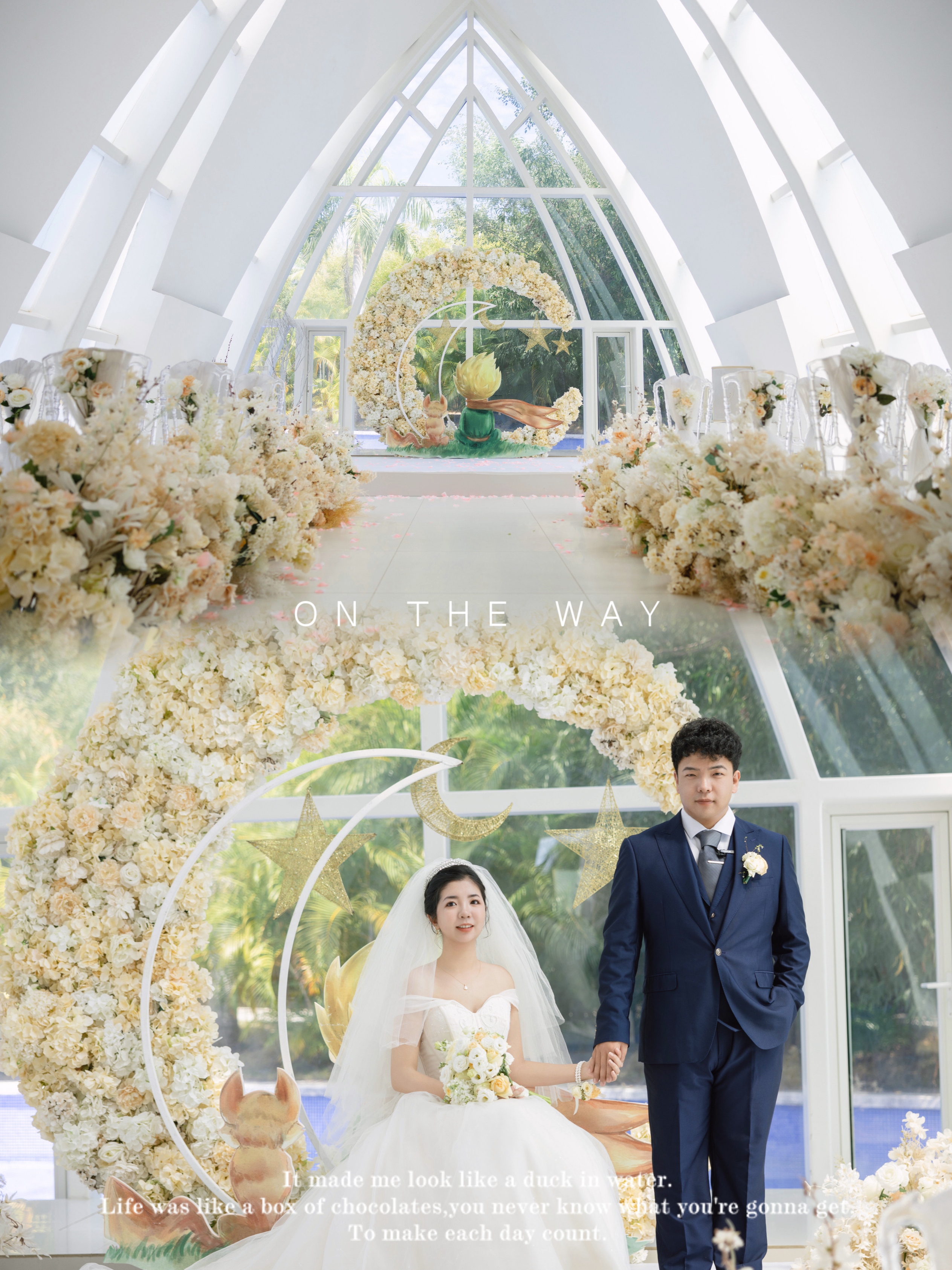 5个人的三亚旅行婚礼🌝安全下车啦-礼成真实婚礼案例